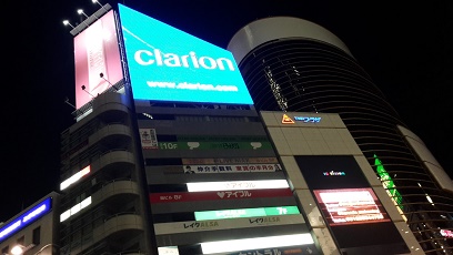 Shibuya bei Nacht