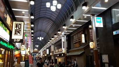 Shin-Nakamise-Straße