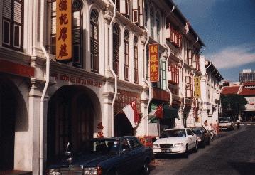 Sago Street