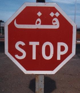 Stop Tunesien